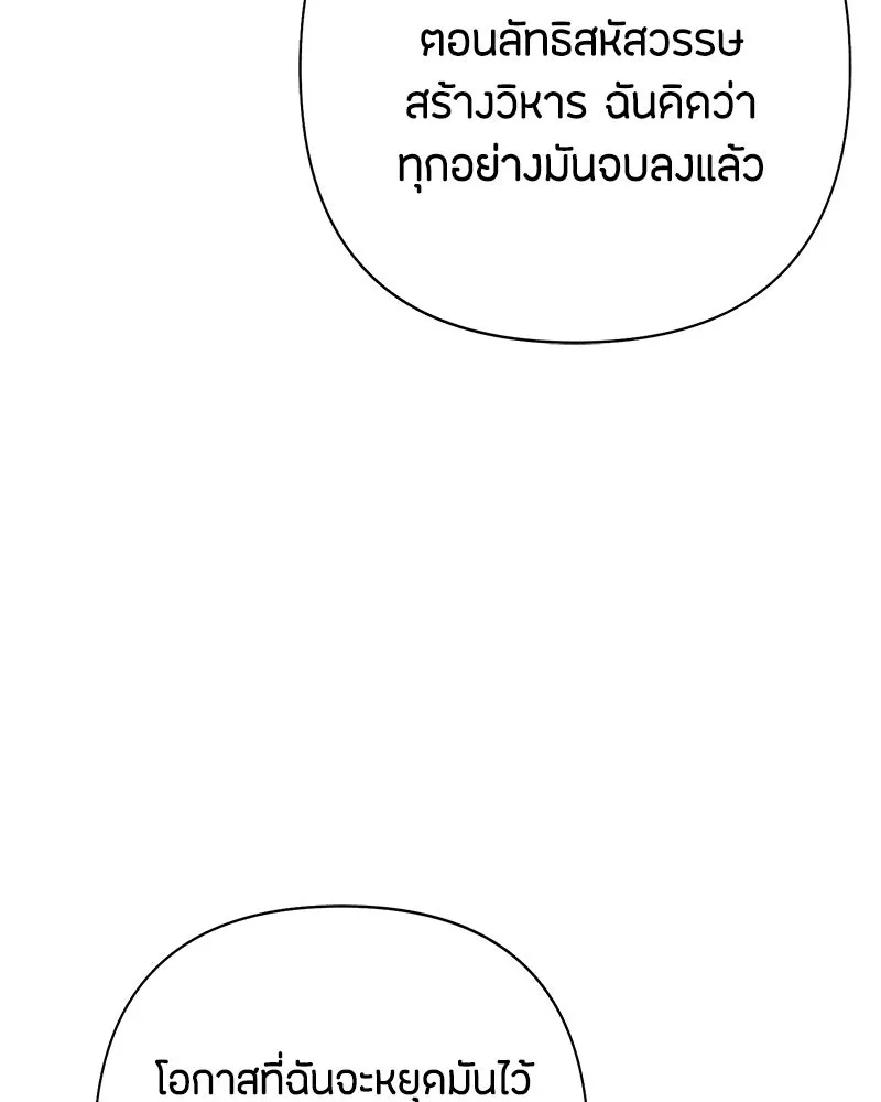 หน้า 106