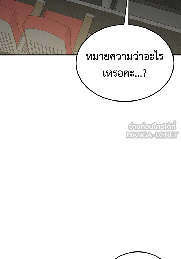 หน้า 141