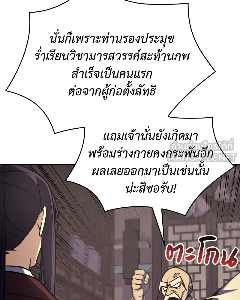 หน้า 132