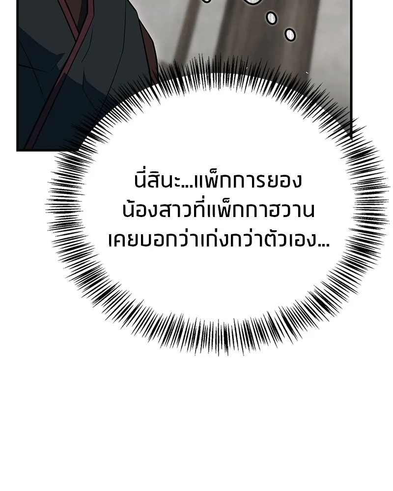 หน้า 154