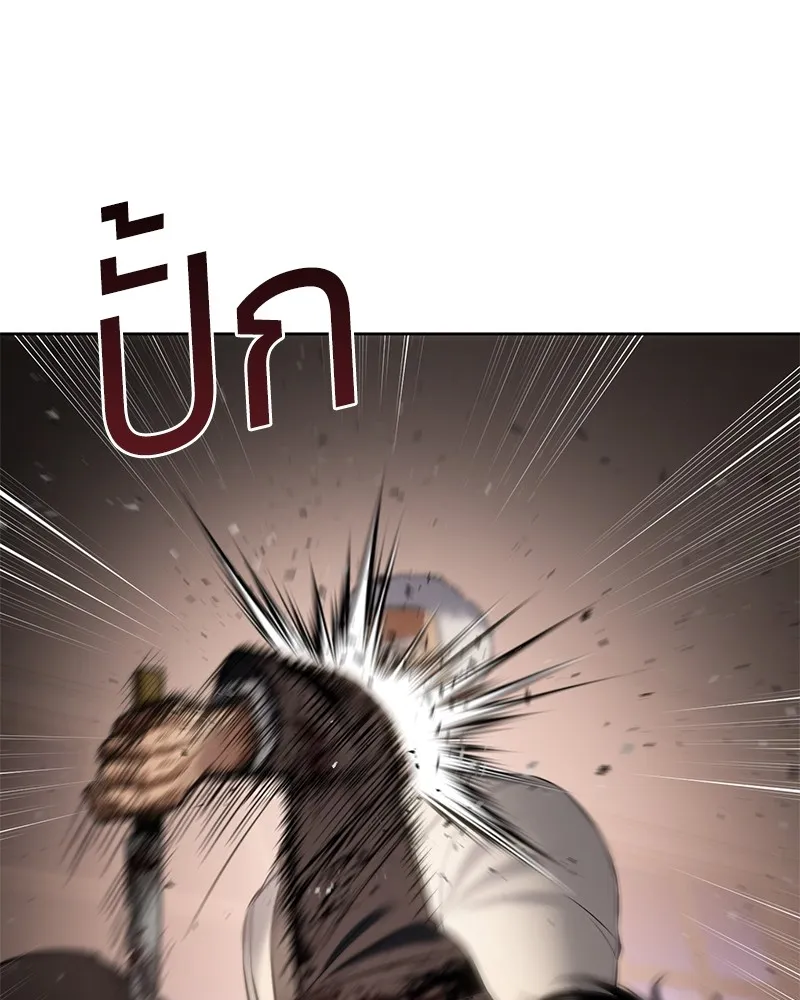 หน้า 157