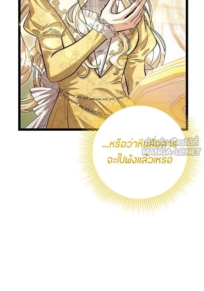 หน้า 102