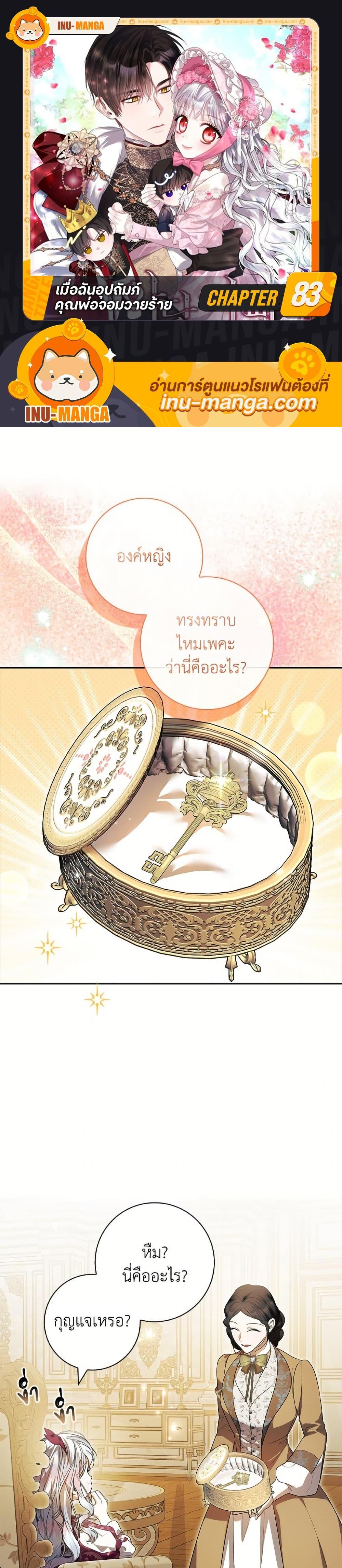 หน้า 1