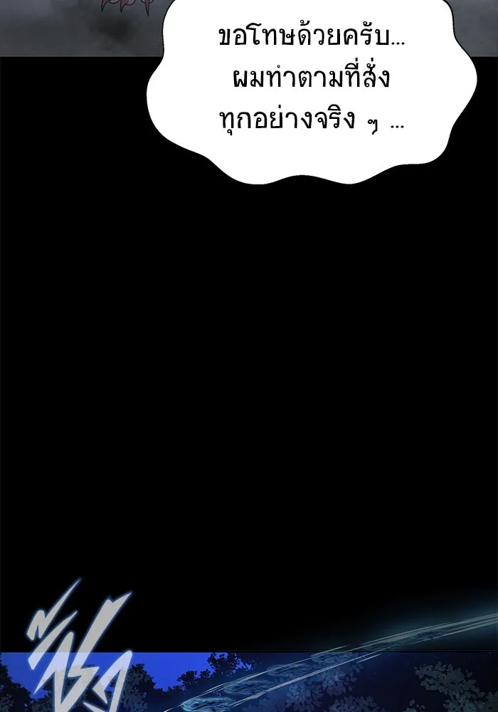 หน้า 116