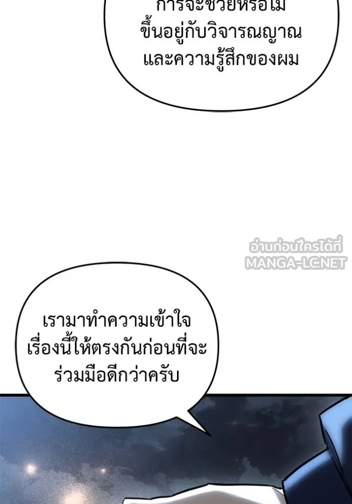 หน้า 151