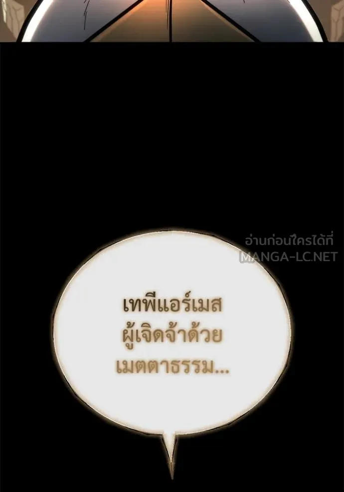 หน้า 175