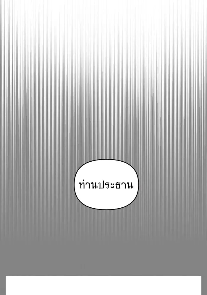 หน้า 170