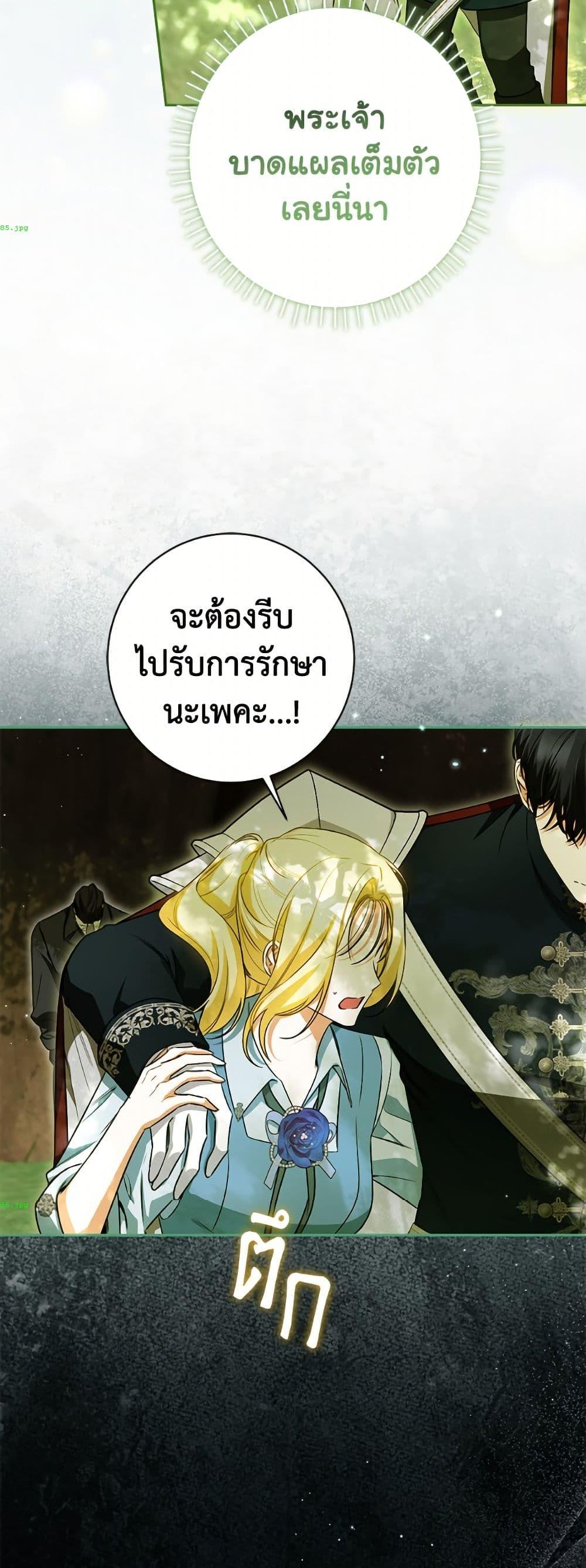 หน้า 50