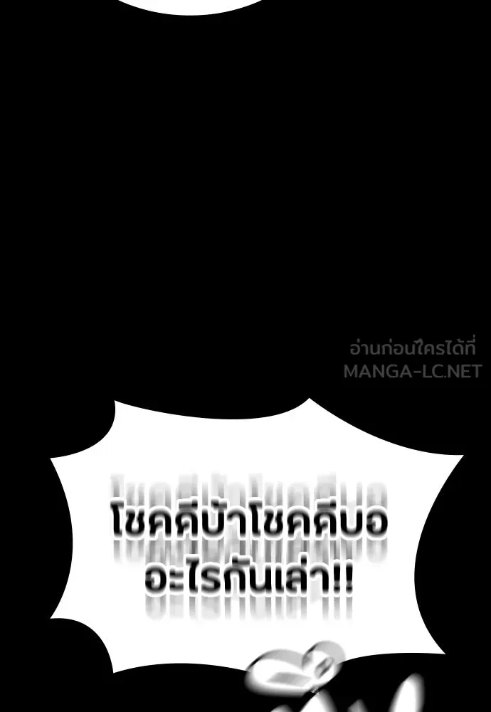 หน้า 102