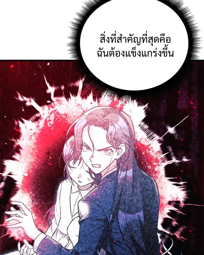 หน้า 119