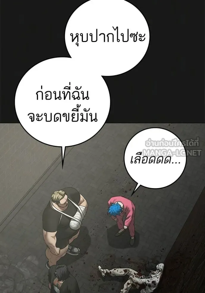 หน้า 174
