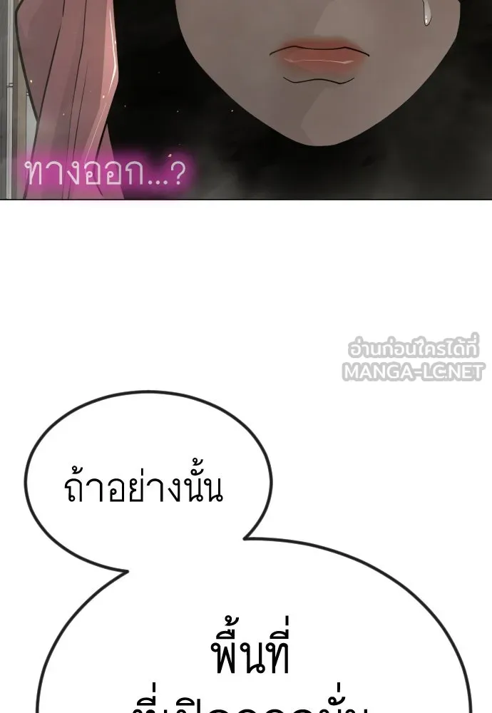 หน้า 165