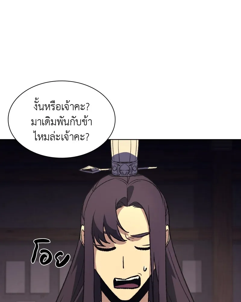 หน้า 142