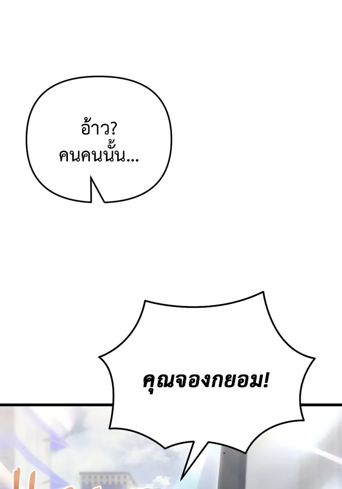 หน้า 134