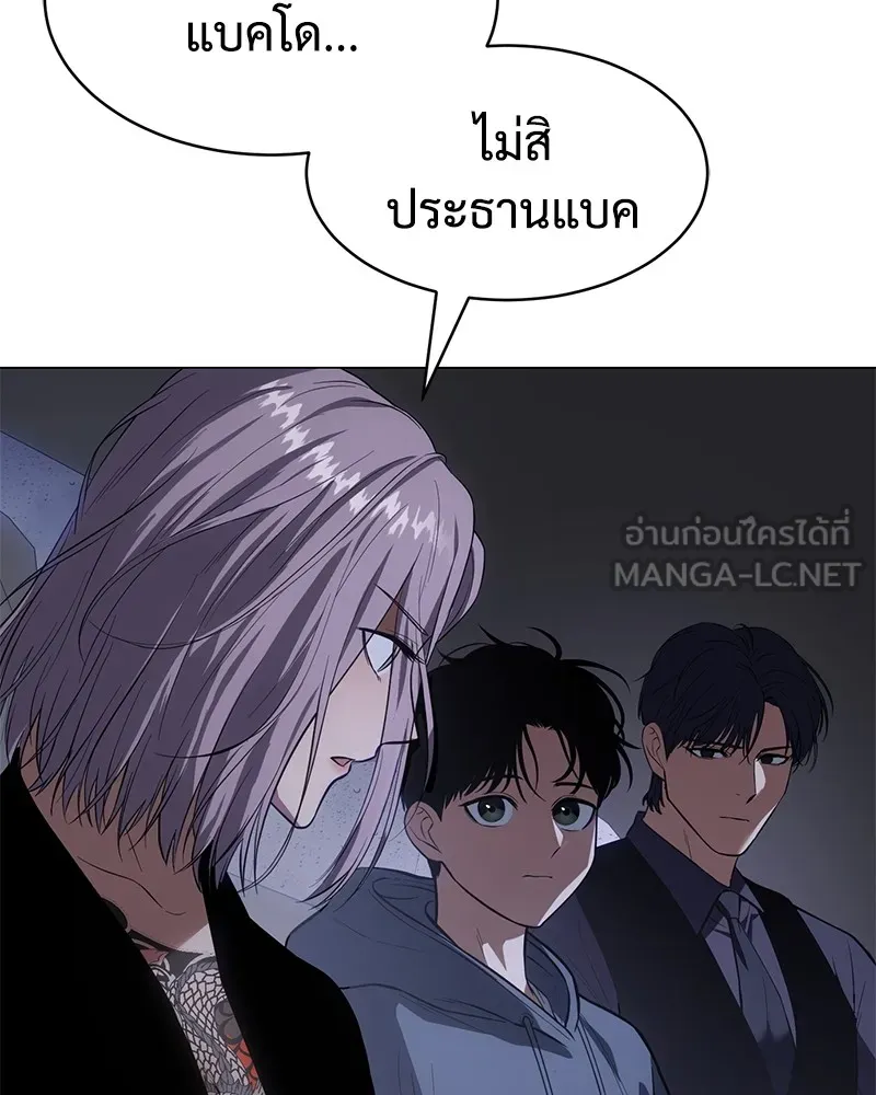 หน้า 207
