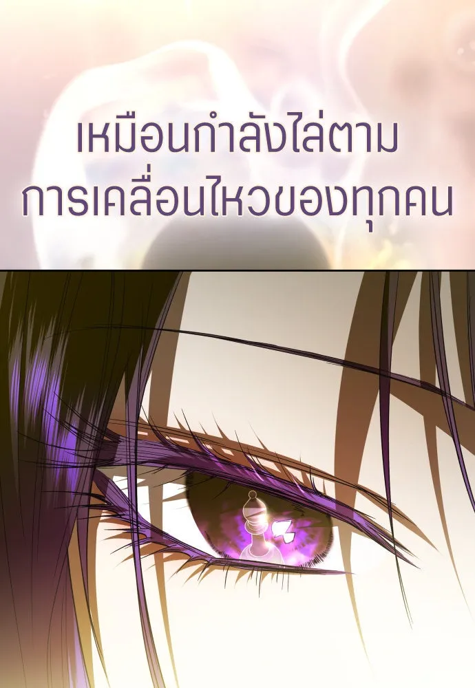 หน้า 112