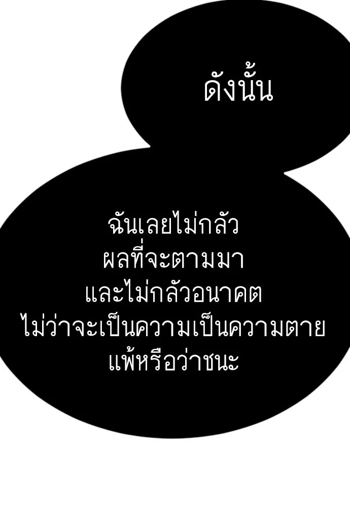 หน้า 166