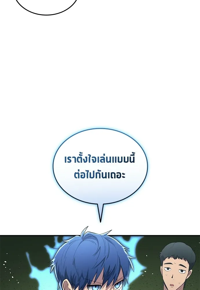 หน้า 82
