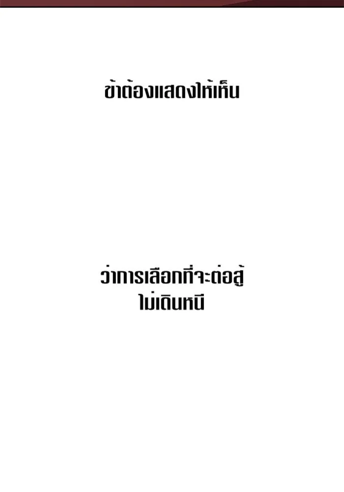 หน้า 161