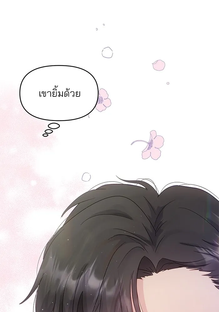 หน้า 107