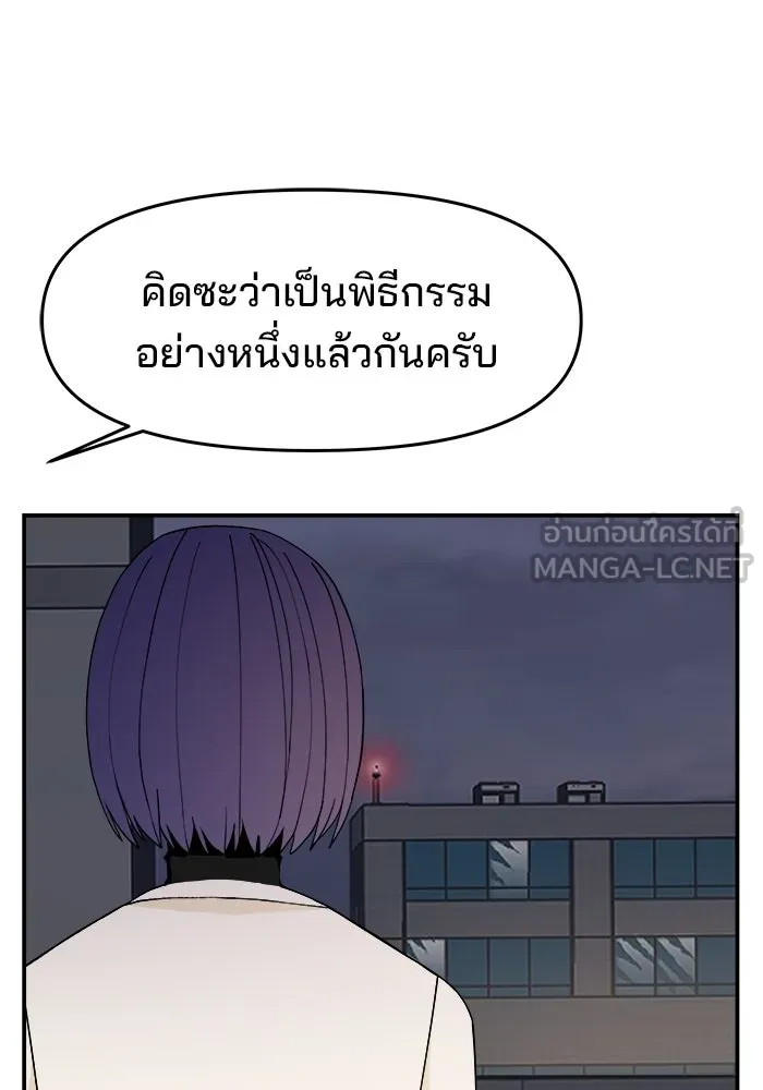 หน้า 99