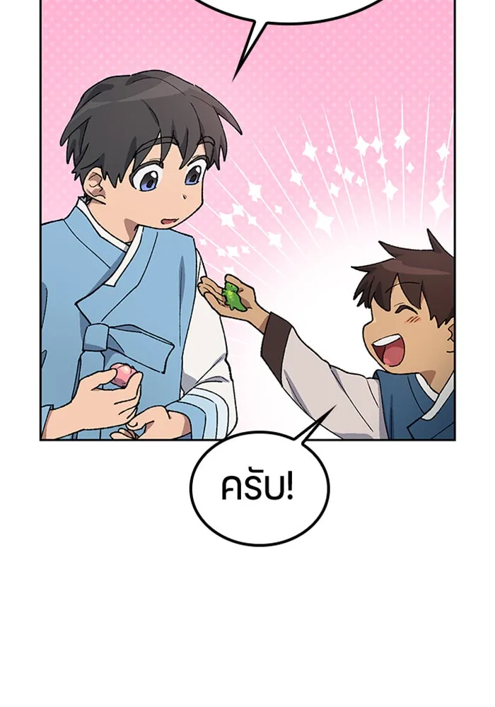 หน้า 88