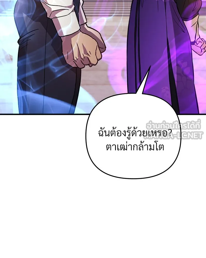 หน้า 114