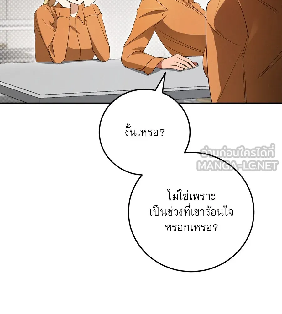 หน้า 78