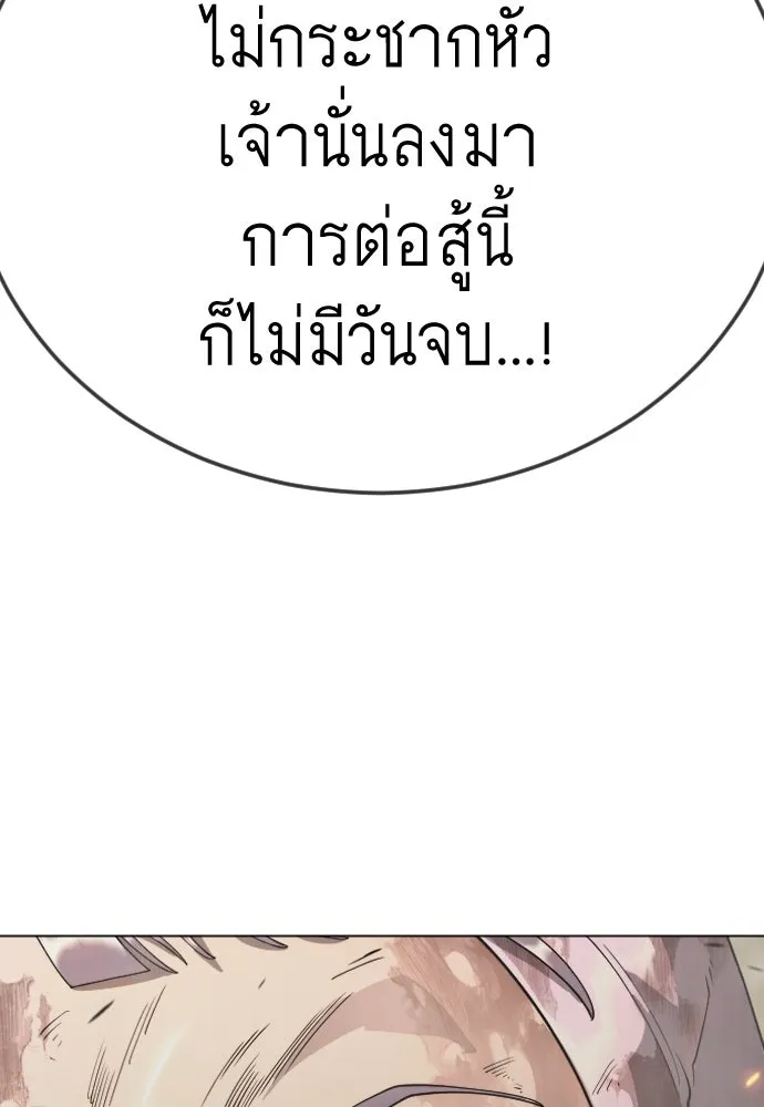 หน้า 173