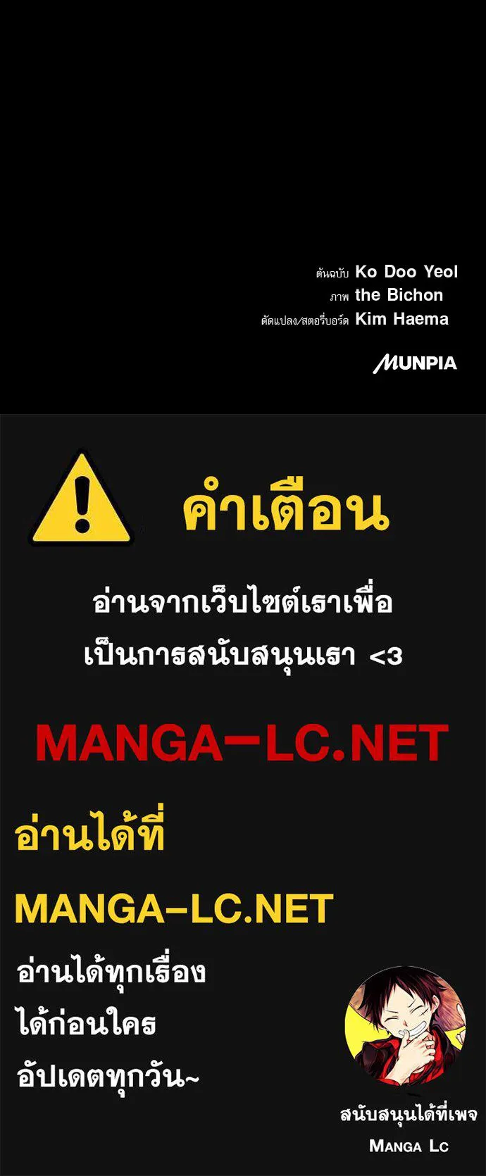 หน้า 147