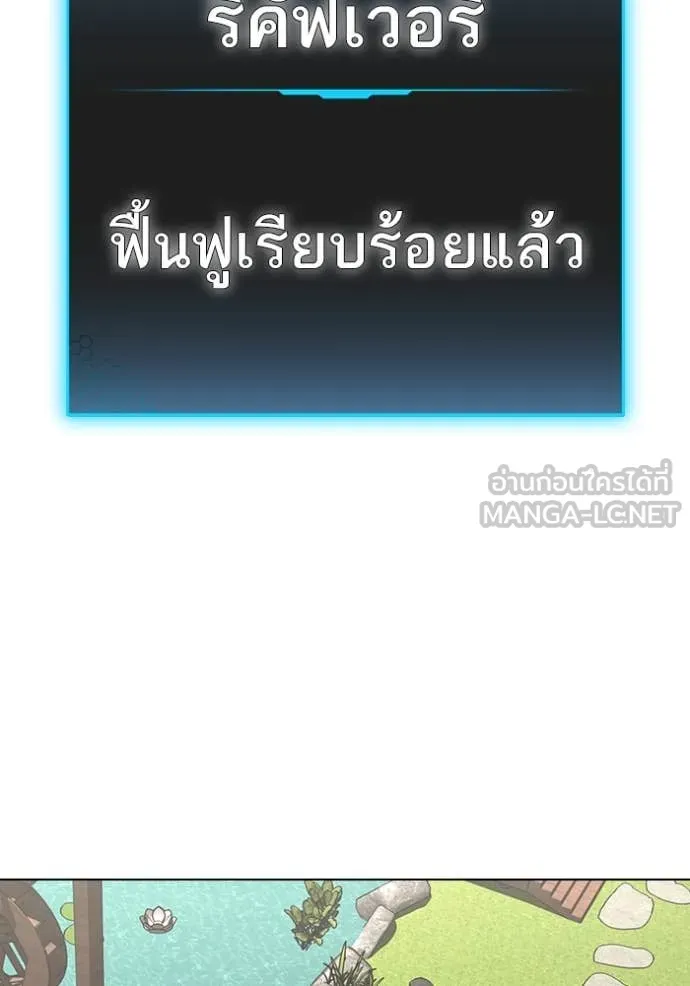หน้า 109