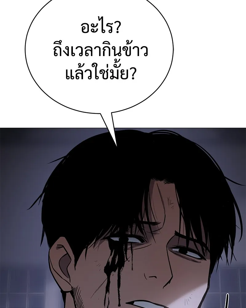 หน้า 176