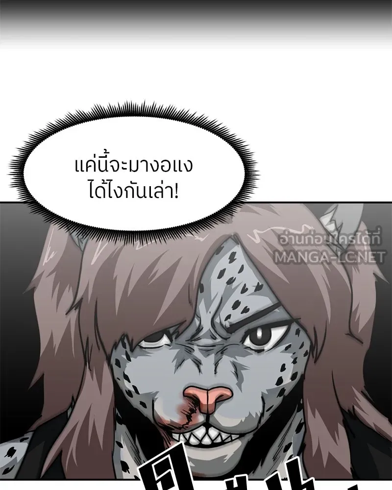 หน้า 69