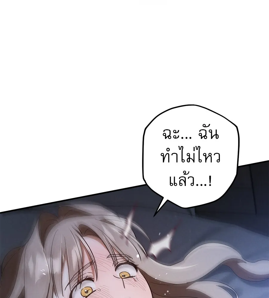 หน้า 98