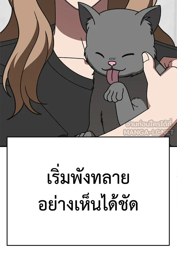 หน้า 156