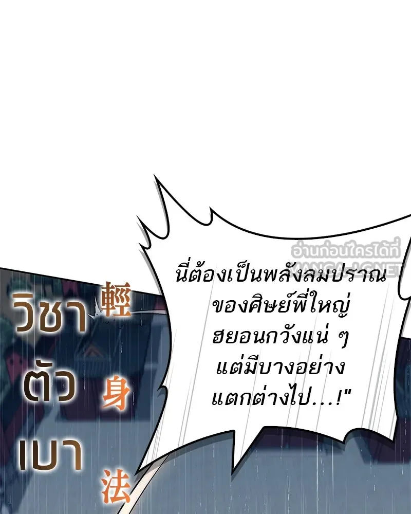 หน้า 90