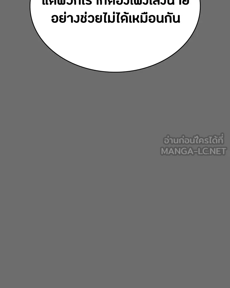 หน้า 111
