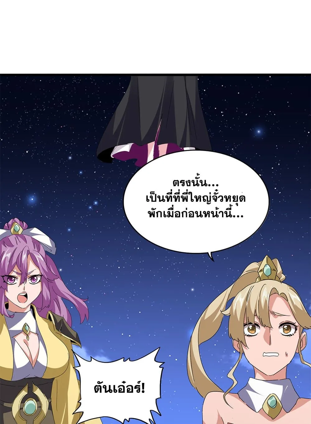 หน้า 55