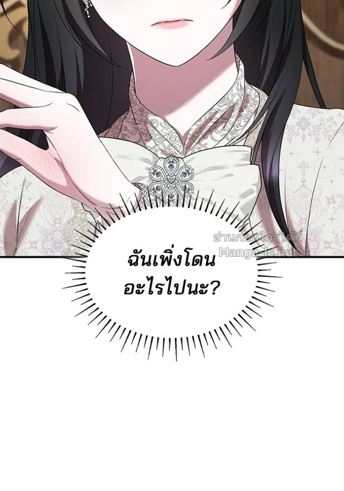 หน้า 95
