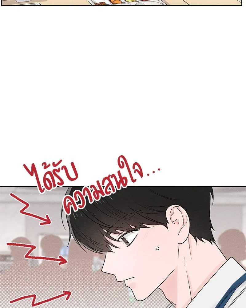 หน้า 104