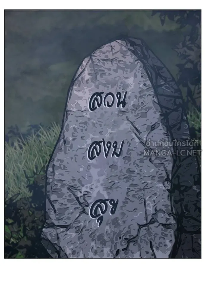 หน้า 102
