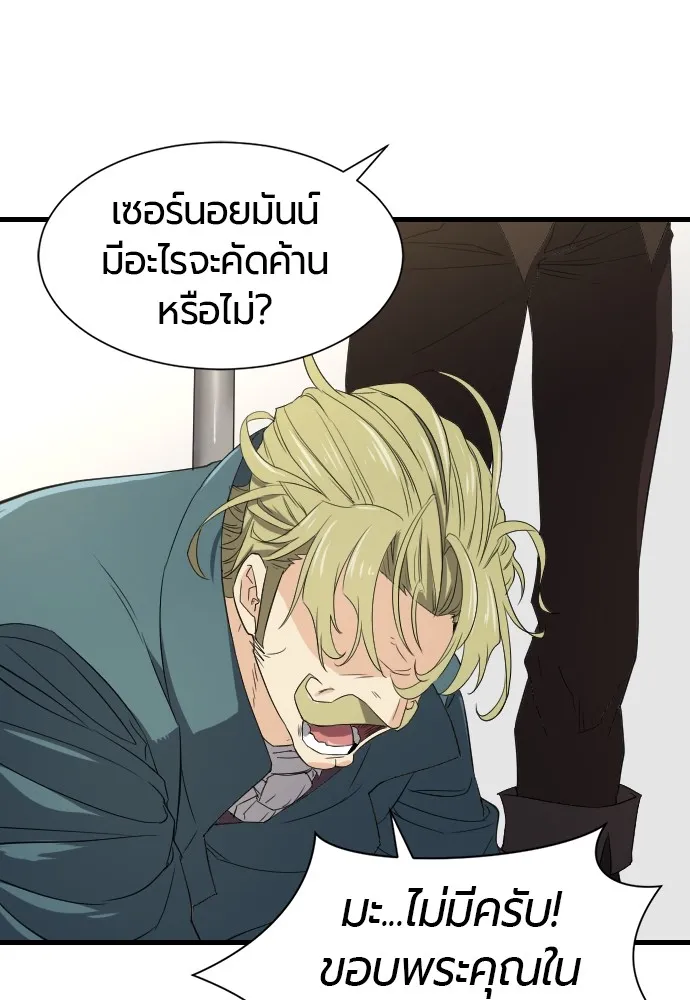หน้า 76