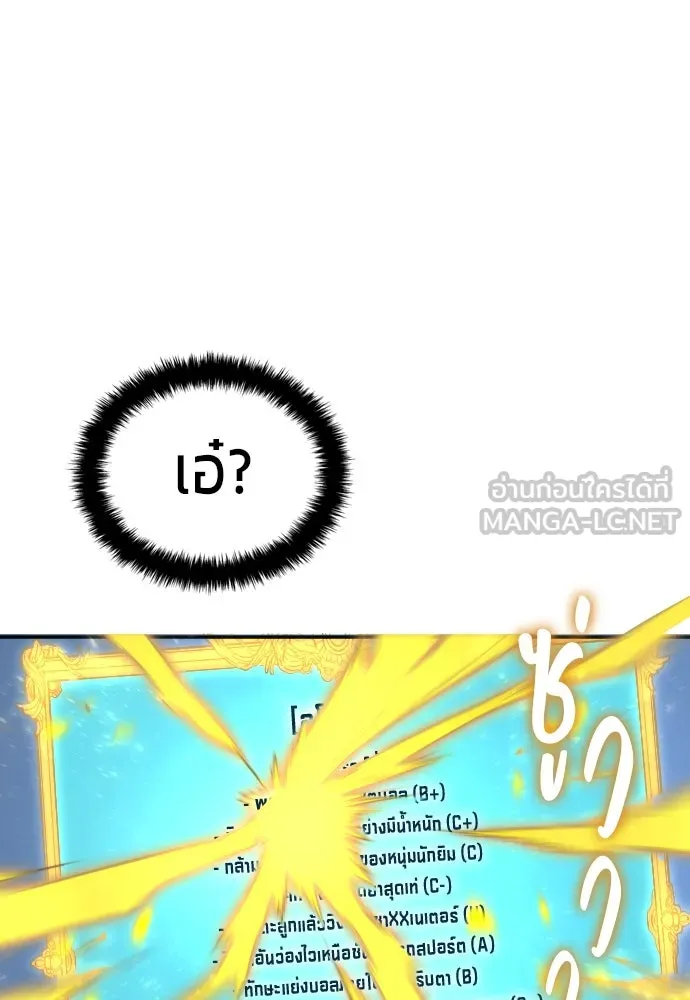 หน้า 105