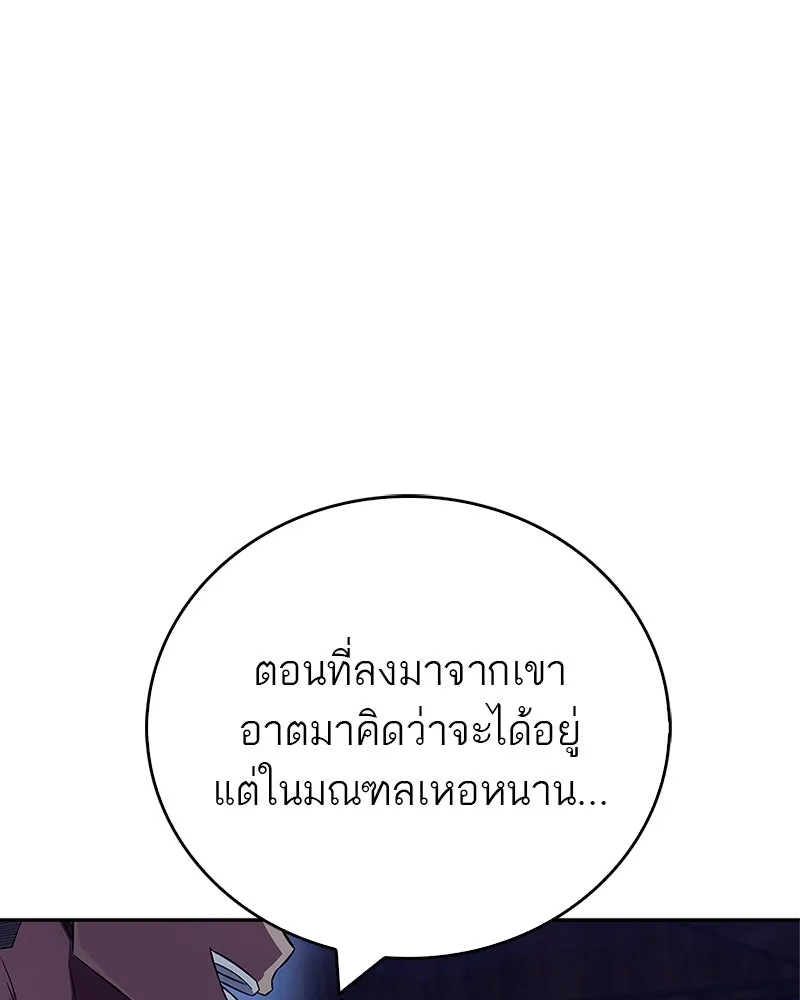 หน้า 151