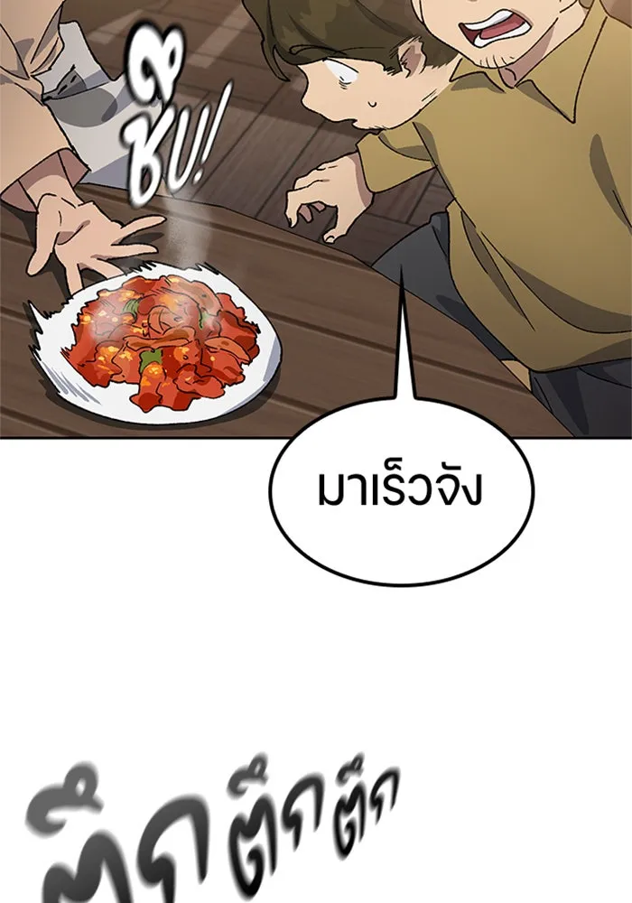 หน้า 53