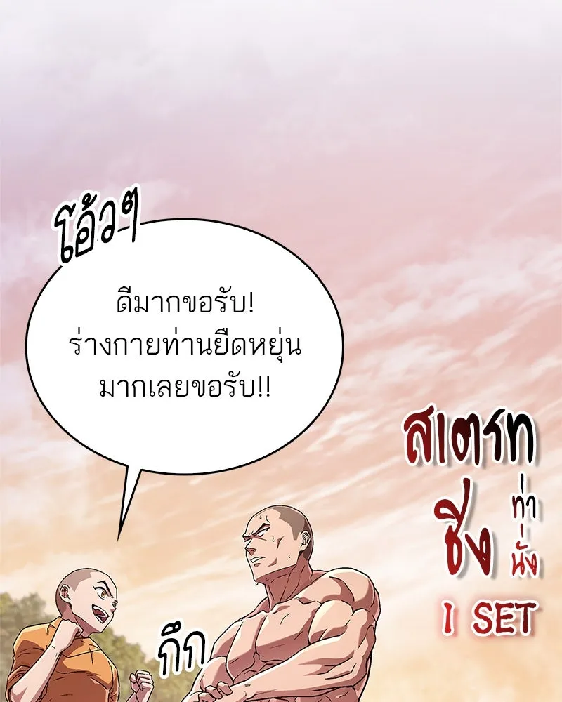 หน้า 148