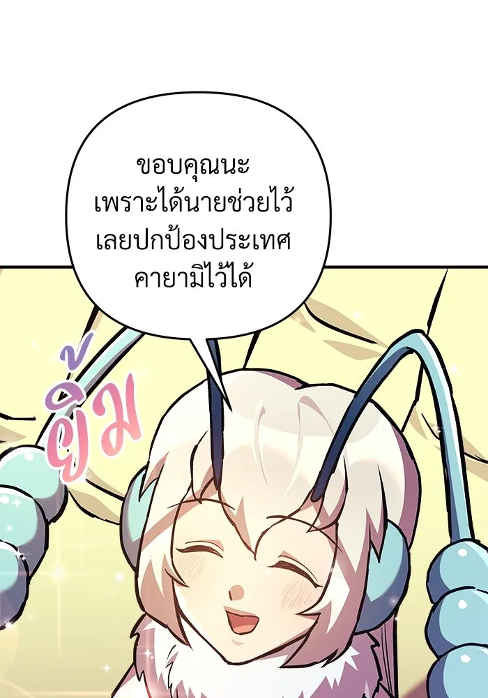 หน้า 119