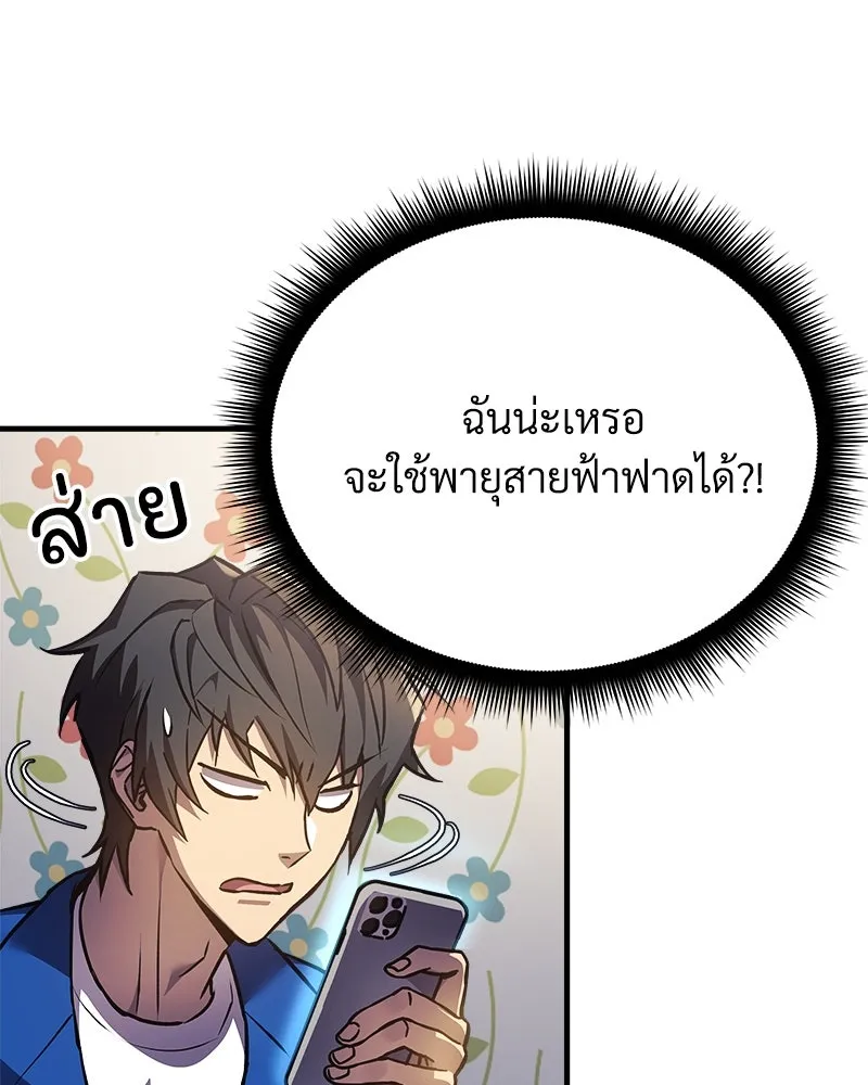 หน้า 86