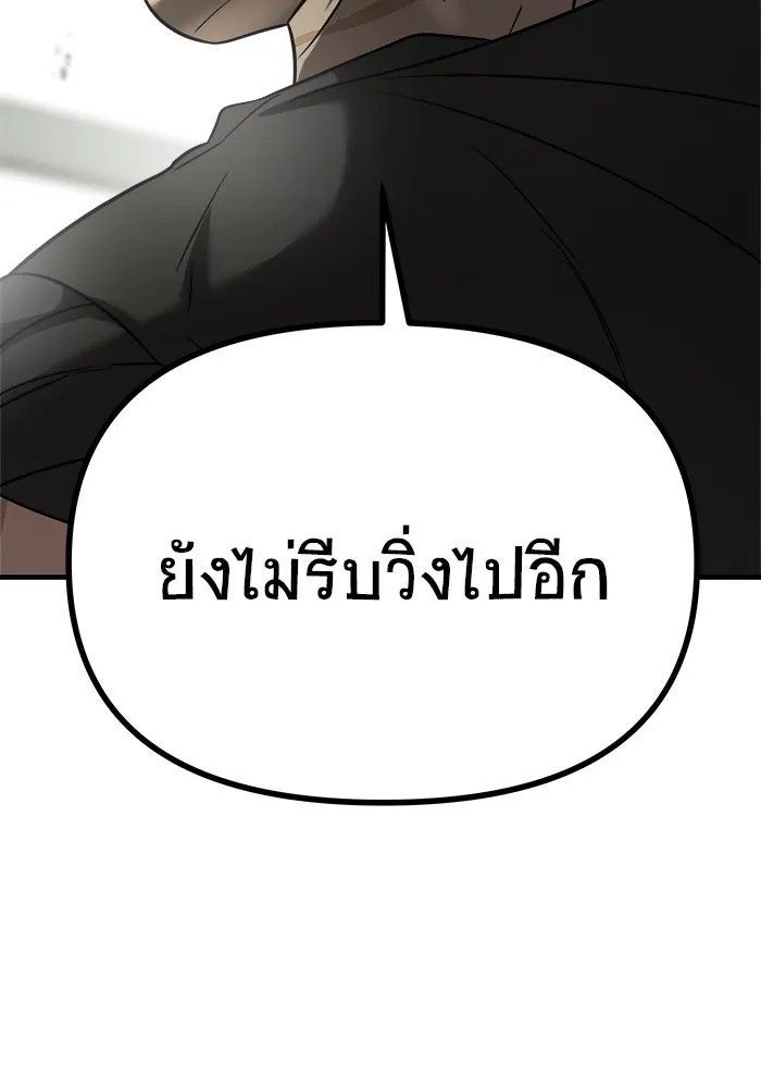 หน้า 122