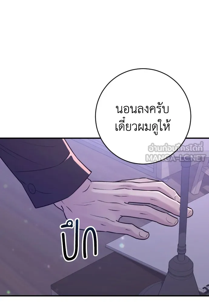 หน้า 84
